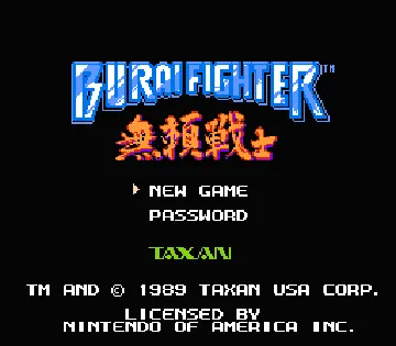 Burai Fighter (Japan) screen shot title